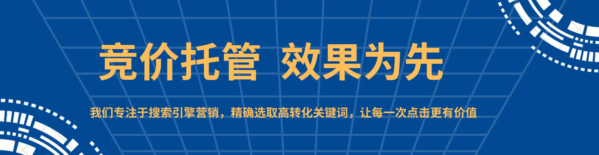 安南百度推广开户