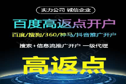 旅游行业SEM推广成功案例