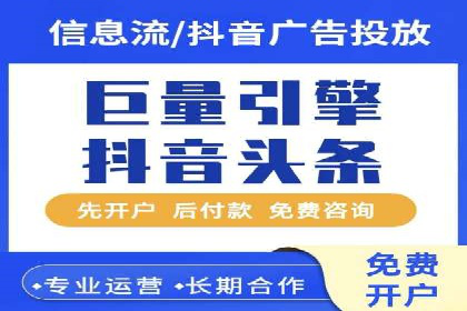 微博信息流直播带货案例分析