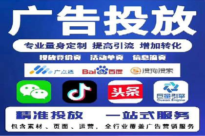 探索信息流广告投放公司的成功案例与经验