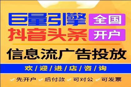 案例分享：SEM托管助力企业实现线上营销突破